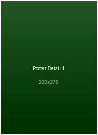 极速体育1980年代海报球员肖像细节