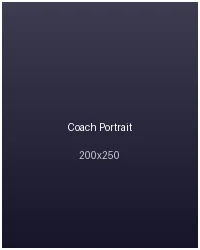 极速体育前教练近照